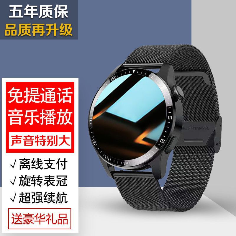 Huaqiangbei New Gt3 Smart Watch Watch3 Huaqiangbei Gt3Pro Top Equipped with Nfc Access Control Multi-Function