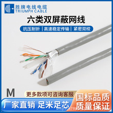 �������UTP/FTP����ǧ��CAT6�W���������ܼҾ�POE�O�ؾW�j���ƾ�