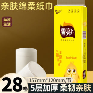 ѩ��10����28�������ßoо����ɝ���Î������팍���b���l