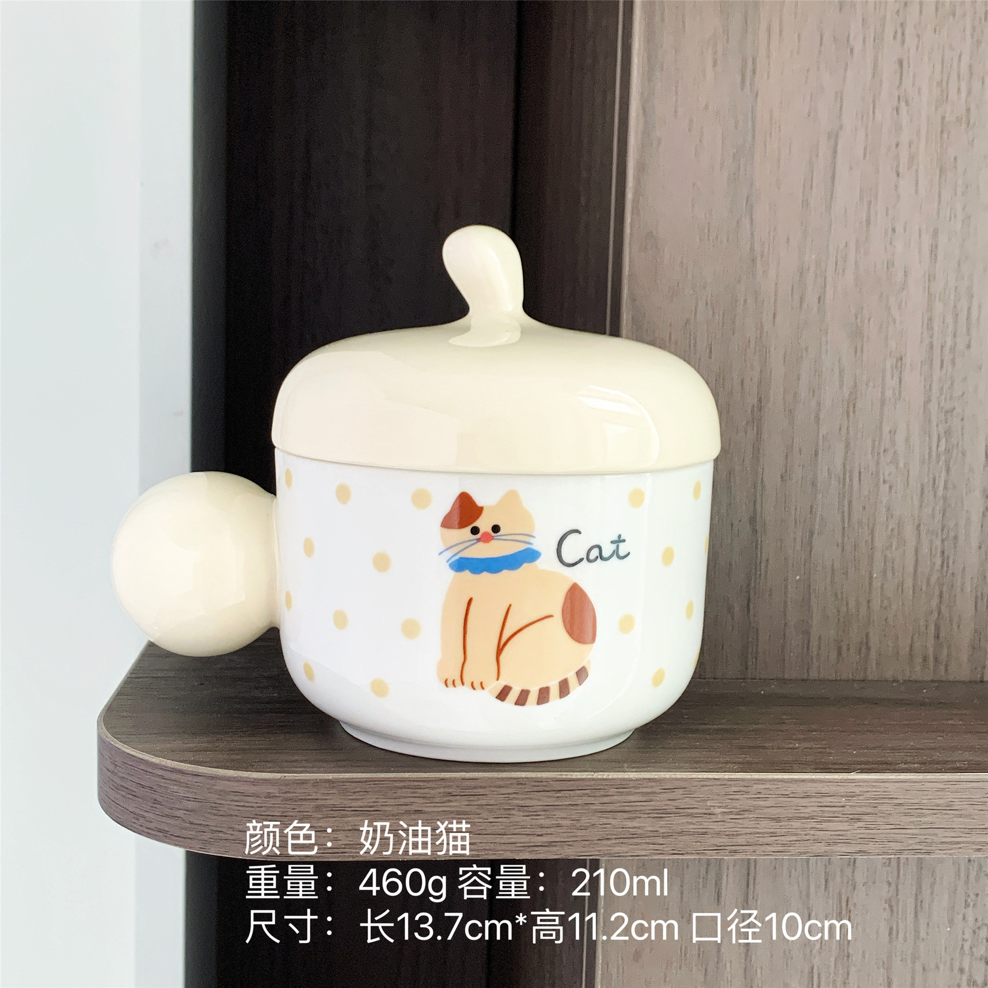 Caricatura encantadora serie de caramelo de cerámica taza de copa con cubierta de oficina dormitorio de niñas taza de agua bebida taza de regalo