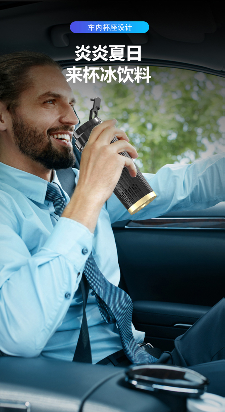 Cross-Border New Product: Car-Mounted Office Cooling and Heating Cup, Rapid Cooling Car Refrigerator, Portable Smart Cooling Cup