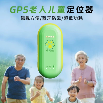 Fence Outdoor Protection Real-Time Tracking – GPS Locator
