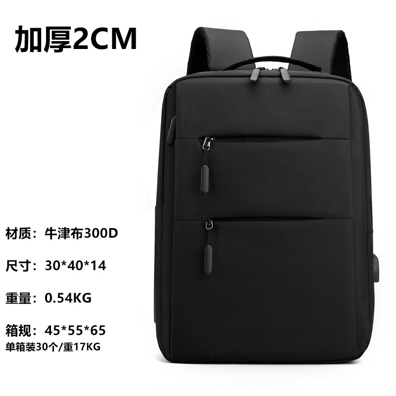 Mochilas transfronterizas para hombres y mujeres, bolsos para portátiles de negocios, mochilas de viaje informales de gran capacidad, bolsas de regalo corporativas con impresión de logotipo