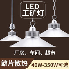 超亮led一体室内照明灯暖光led灯泡e27e40螺口工矿灯室内节能灯