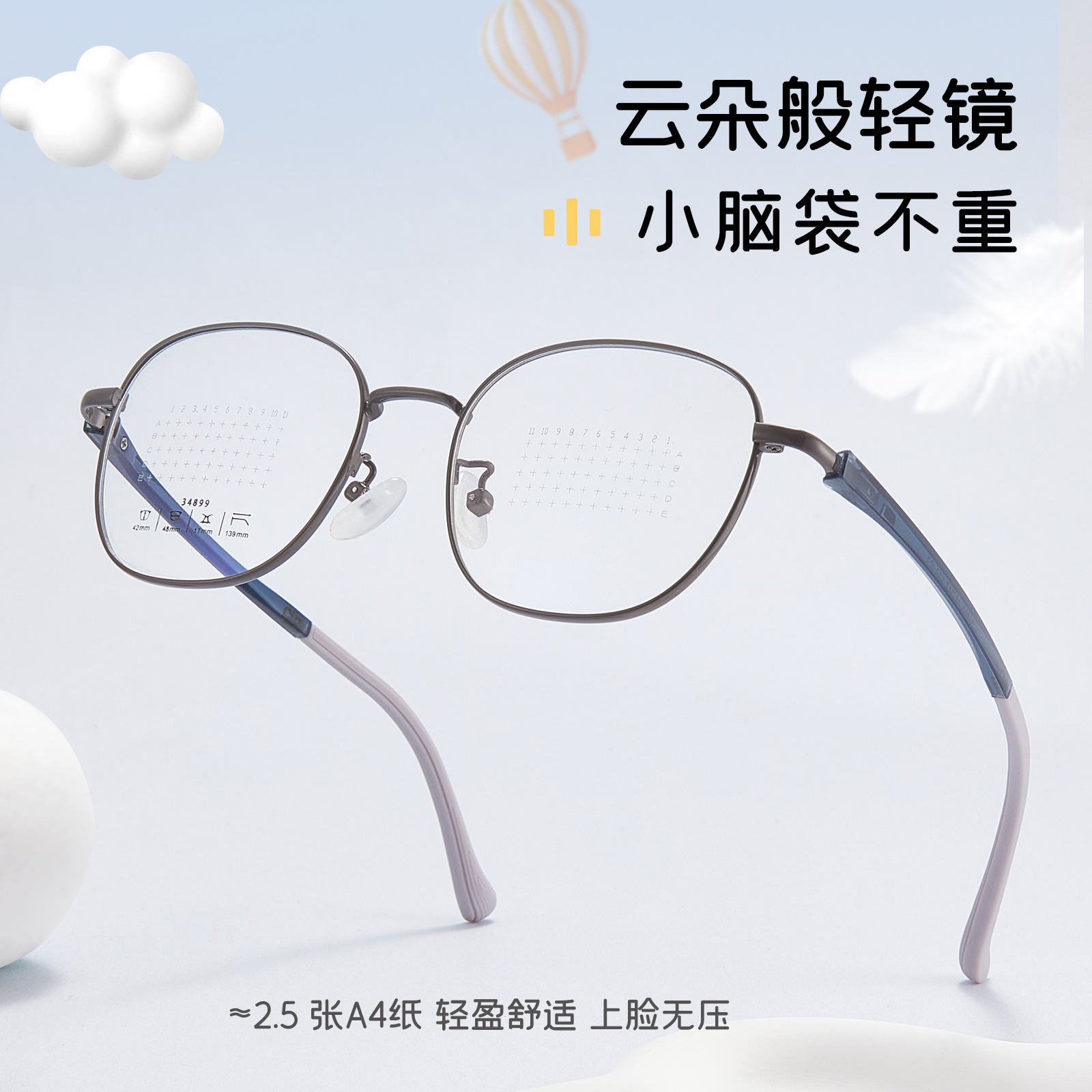 Niños y estudiantes miopía retro marco de gafas metálicas bisagra firme abierto y cerrado estable sin sujetar la cara marco de gafas mayorista