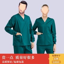 洗手衣刷手服短袖男女宜生服棉衣服口腔工作服长袖套装