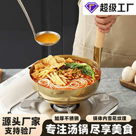仿铜锅煮米线锅手工加厚云南特色木柄小锅燃气灶专用锅米粉锅汤锅