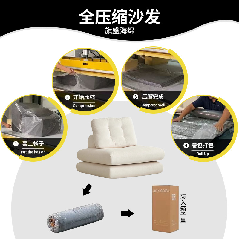 Bolsas de compresión personalizadas sofá de ocio individual de apartamentos de hotel perezoso tela caja de esponja sofá vacío de compresión