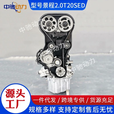 Engine assembly Epica 2.0L34Z24Sedt20Sed Excelle
