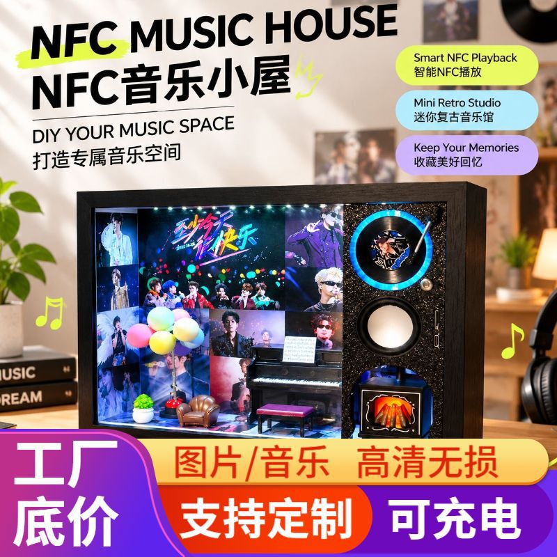 New luminous music box with rotating record, a DIY creative gift, perfect as a birthday present, and customizable