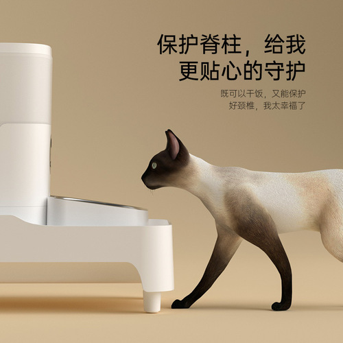 Automatic feeder elevated rack protects cervical spine cat and dog feeder elevated rack adjustable height cat feeding bracket