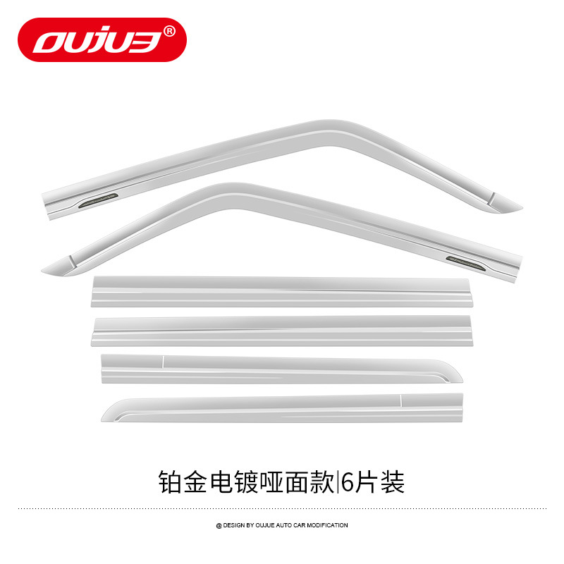 Visor, Exterior Accessories | Liebao Rain shield - platinum-electroplated-matte-style-6-piece-set