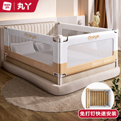 【No Nailing Three-Panel Installation】Round Bed Railing Baby Anti-Fall Adjustable Guard Bed Barrier Infant Bed Curtain