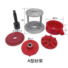 ��ʽˮ��ɰ�C���B�;۰�����ɰ�� Һ�wĥҺ�� ��ɰ�C���B��ɰ��