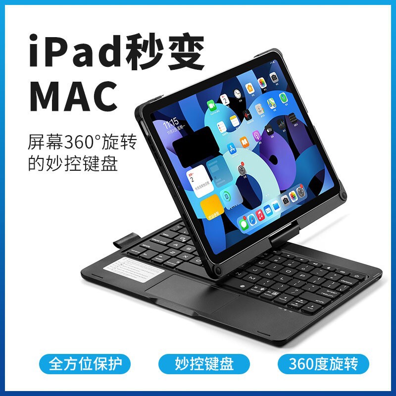 For iPadPro11 inch Air4/5 10.9 inch universal 360 degree rotating touch backlight Bluetooth keyboard 9