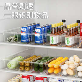 家用冰箱收纳盒整理盒保鲜盒食品级厨房使用蔬菜鸡蛋冷冻储物盒
