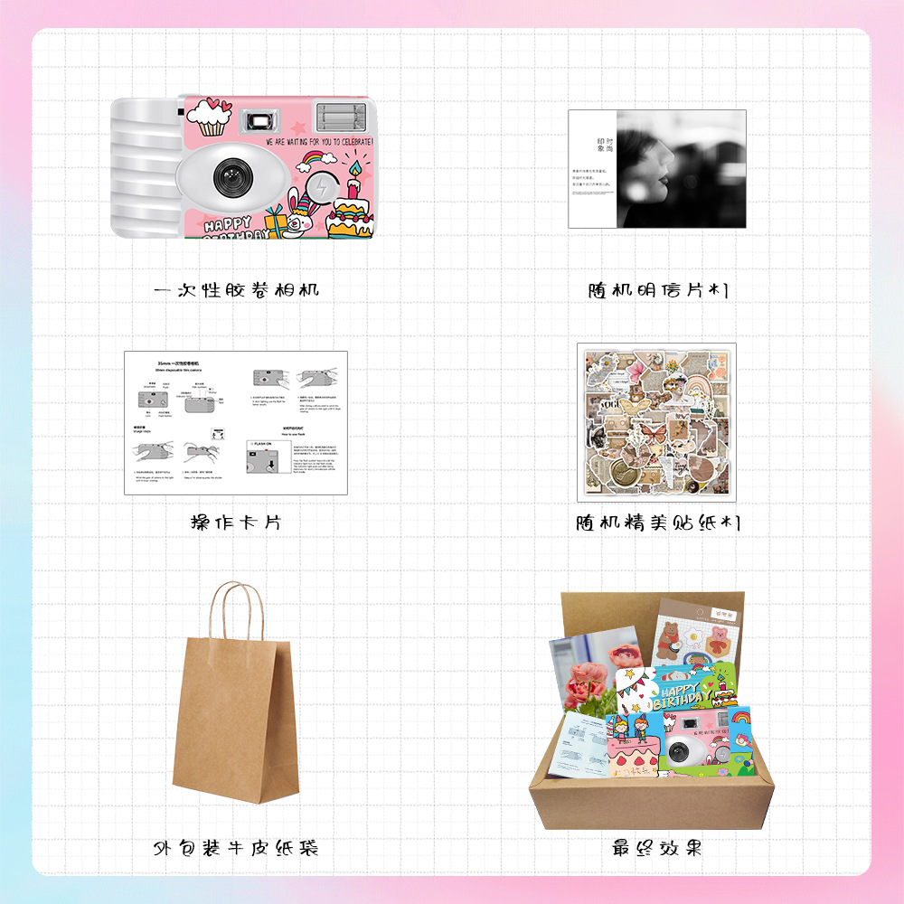 Happy birthday color 18 pictures ordinary gift box