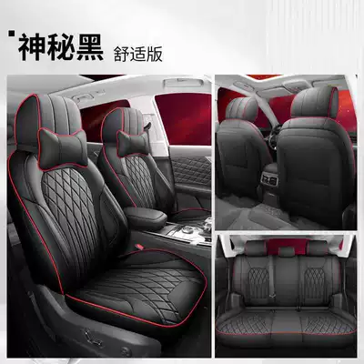 Seasons, 19-25 Models Hs5 Seat Covers, Modelə uyğun (Original) oturacaq örtükləri - mysterious-black-comfort-edition-note-model-year