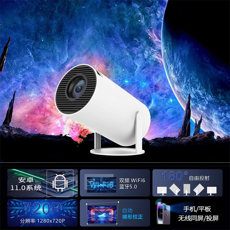 クロスボーダー爆型HY300砲筒プロジェクター1080p家庭用寝室投壁ホームシアターhd 4kプロジェクター|undefined