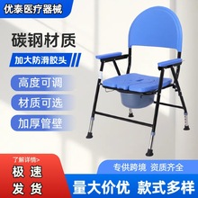 坐便椅老年用品老人座便器孕妇残疾人大便座椅轻便现货移动马桶