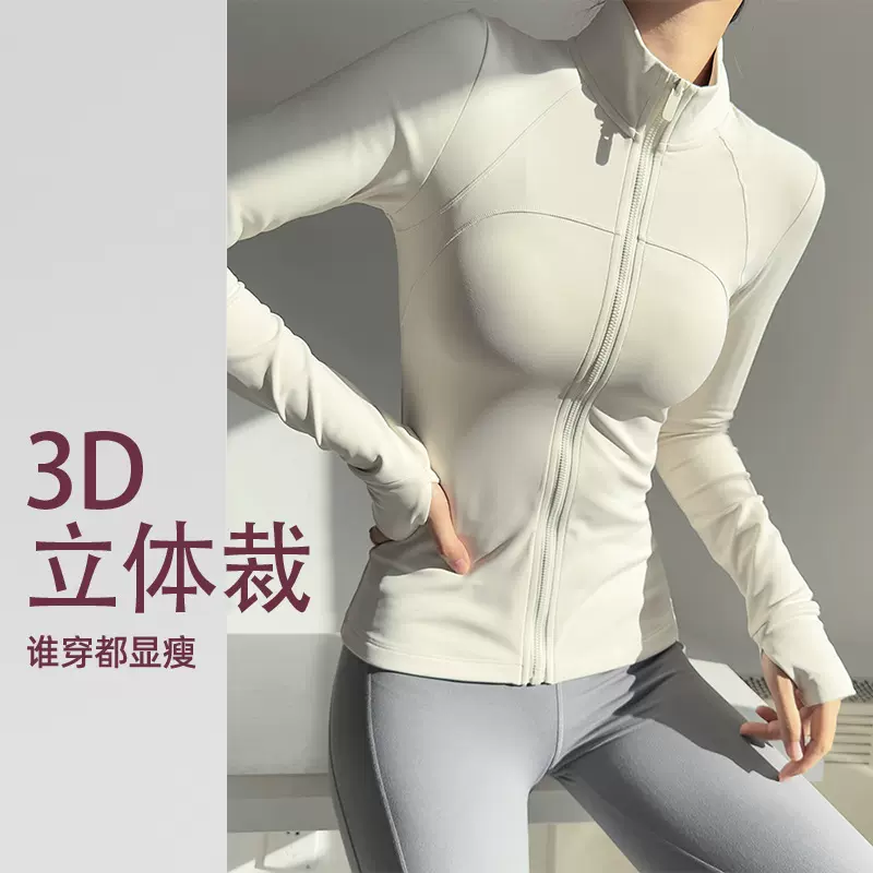 lulu瑜伽外套女速干跑步运动上衣长袖开衫骑行服紧身秋冬健身服