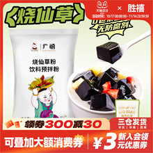 �V�����ɲݷ�1kg   �ڛ����ɲ݃������̲����Ʒ���ú決����ԭ��