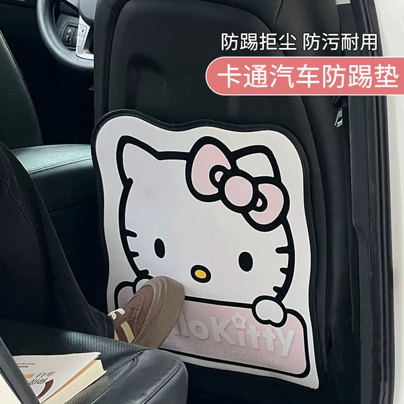 Автомобильная противоударная накладка, спинка заднего сиденья, автомобильная детская защитная накладка, автомобильная противоударная накладка, средства защиты от грязи