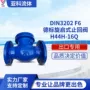 旋启式球墨3202150lb止回阀