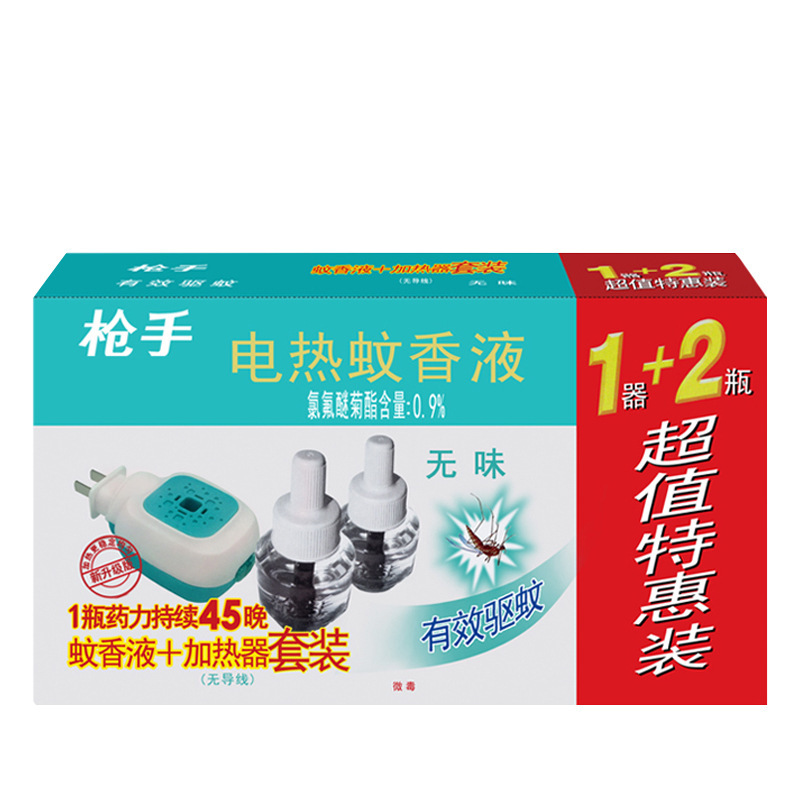 Gunner electric mosquito repellent liquid odorless mosquito repellent water supplement liquid electric text mosquito repellent liquid electric mosquito repellent household