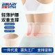 Japanese series new ultra-thin breathable waist belt for men and women with waist pain professional waist support for summer seamless waist support