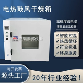 冲击试验机;其他试验机;硫化机