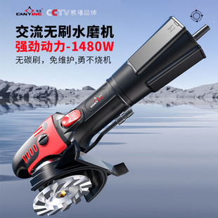 Ganxing AC brushless water mill water injection polishing machine marble polishing machine stone polishing speed control