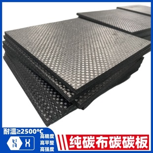 ����̼��̼̼�塿CFC̼�w�S�ͺϲ���̼���Ӊ��ߏ����͸ߜ�C/C̿��