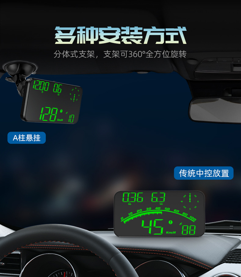 G10 universal car HUD head-up display, Beidou GPS dual-mode over-speed alarm, universal large display screen for cars