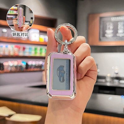 for Russian Starline E90: Car key bag - hazy-purple-single-shell-diamond-ring