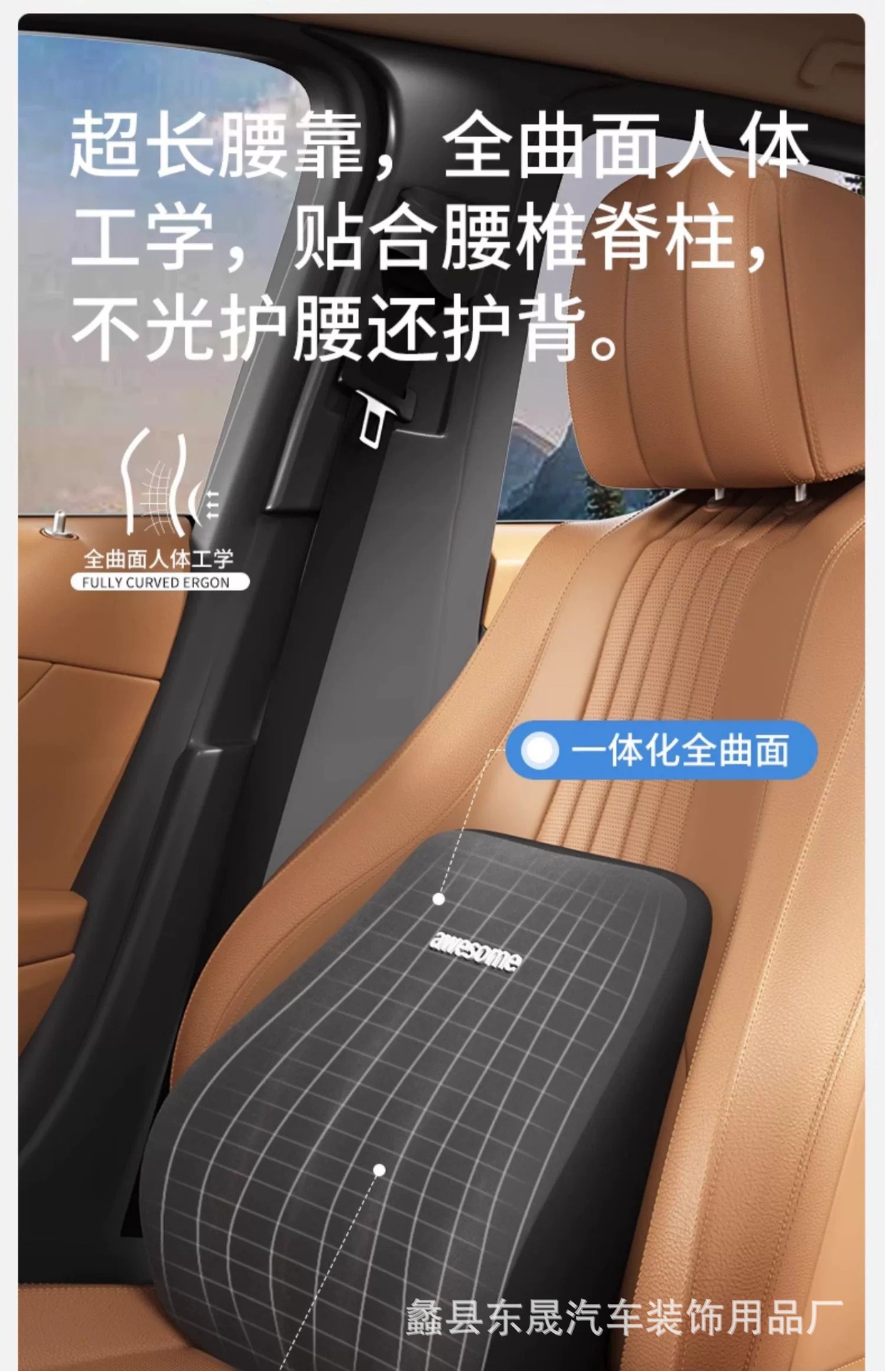 Customized Car Headrest Memory Foam Lumbar Support, Enlarged and Widened for Comfort, Car Seat Support with Logo Printing Available