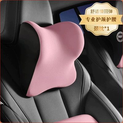 Headrest — headrest car waist pillow memory - romantic-powder-headrest-1