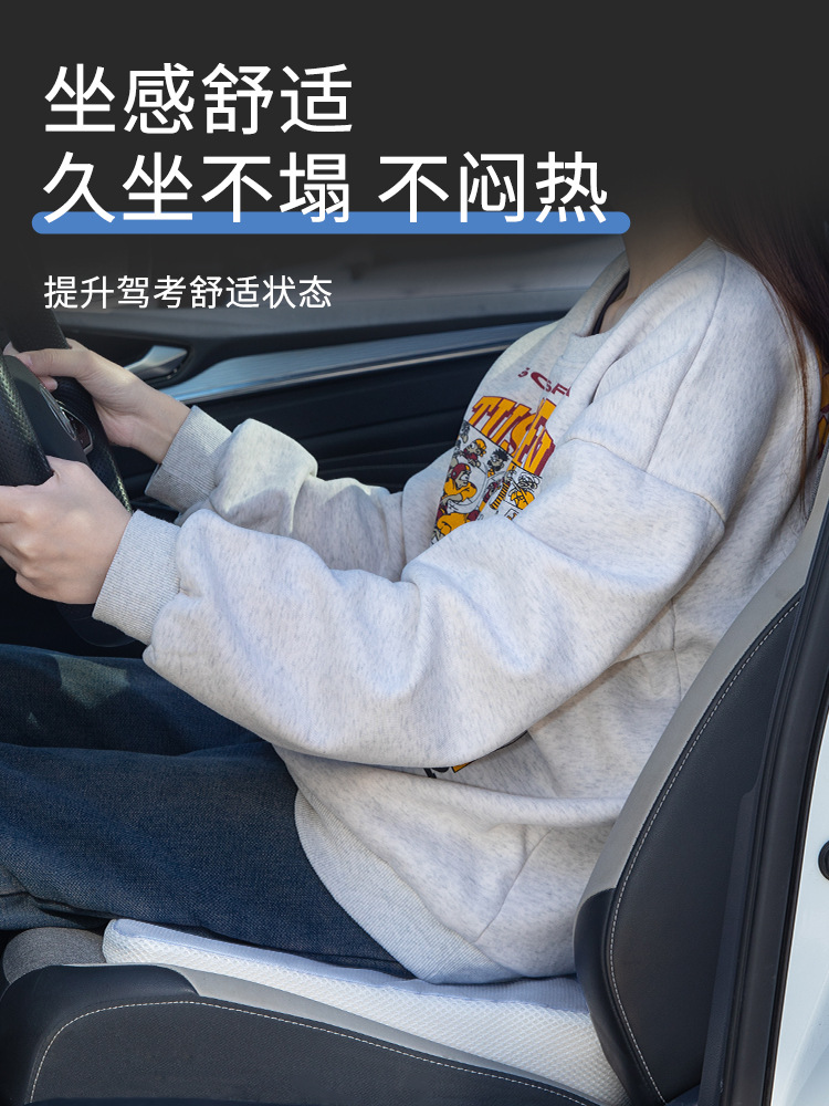Car Seat Cushion for All Seasons, Cartoon Design, Suitable for Driving Test, Small Women's Exam Seat, Driving Practice, Incline Booster Cushion