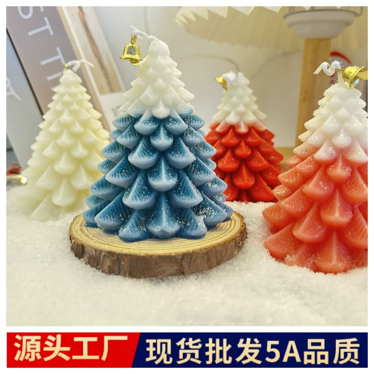 圣诞节圣诞树香薰蜡烛伴手礼ins创意家居摆饰套装拍摄道具节日礼