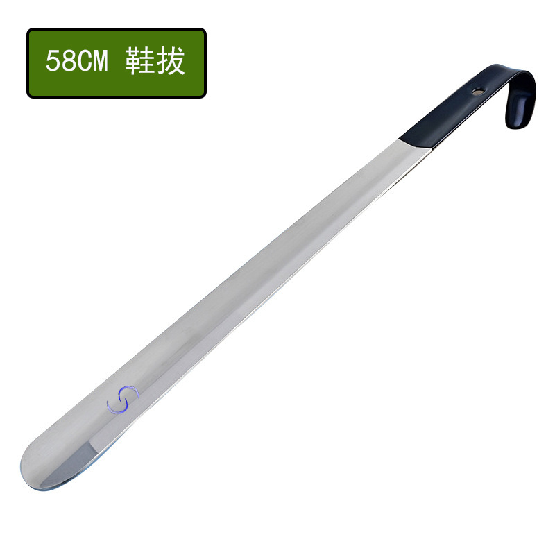 58CM 구주걱