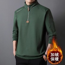 2023秋季新款半开加绒男士卫衣休闲高街圆领纯色立领长袖打底衫