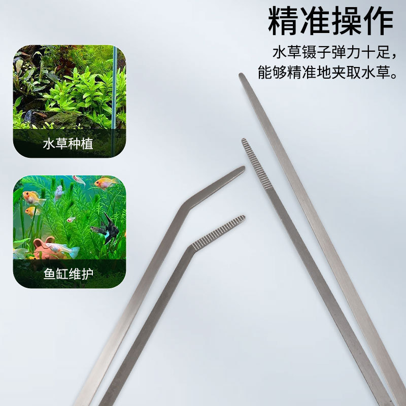 水草はさみセット、研磨4点セット、水槽掃除道具、ステンレス水草はさみ、波はさみ、平砂器|undefined
