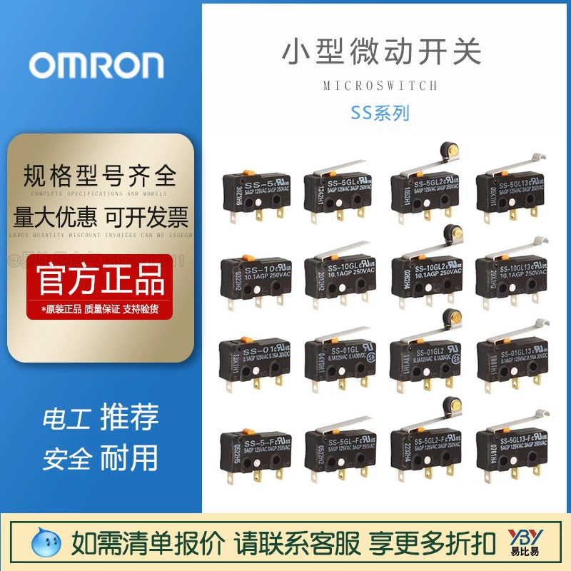 Oumu дракон подлинный микропереключатель SS-5GL2-F SS-5 SS-5GL13 SS-10GL SS-01GL13