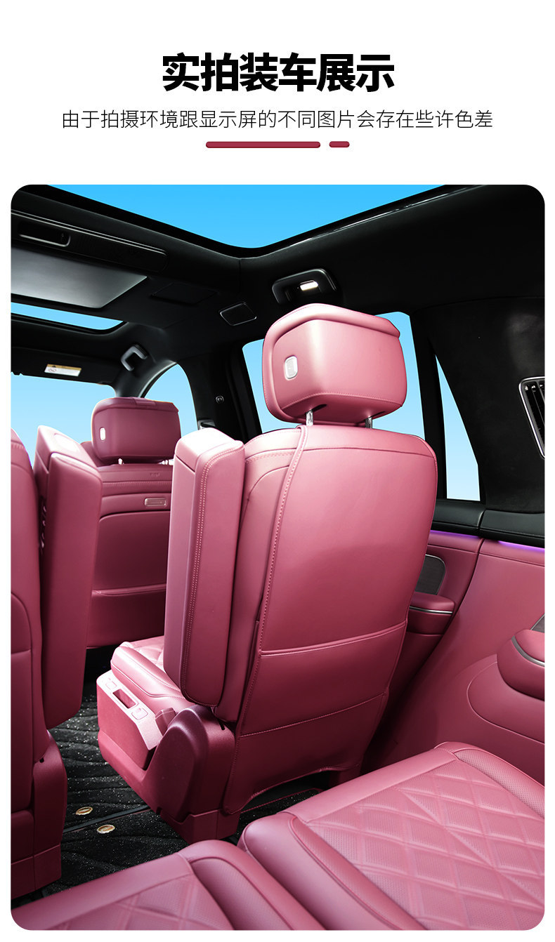 Suitable for 26 Models of Nio Es8 Three-Row Seat Protective Pads, Backrest Anti-Kick and Anti-Dirt Pads, Car Interior Decoration Accessories