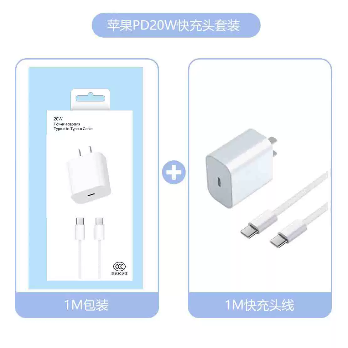 Набор зарядного устройства Dianpingfan Apple iPhone 15 Pro – совместимый зарядник для iPhone 15 Pro/Max, головка + кабели