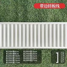 欧法式石膏线搓衣板手指线钢琴线虎头一体角线组合搓板免吊顶波浪