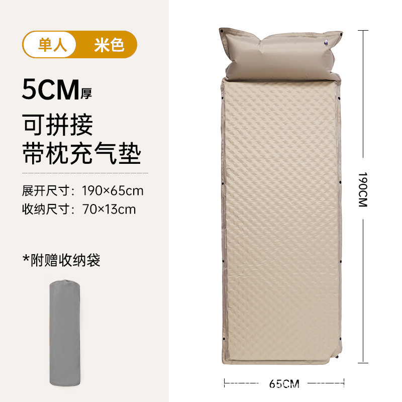 싱글 아이보리 [5cm]