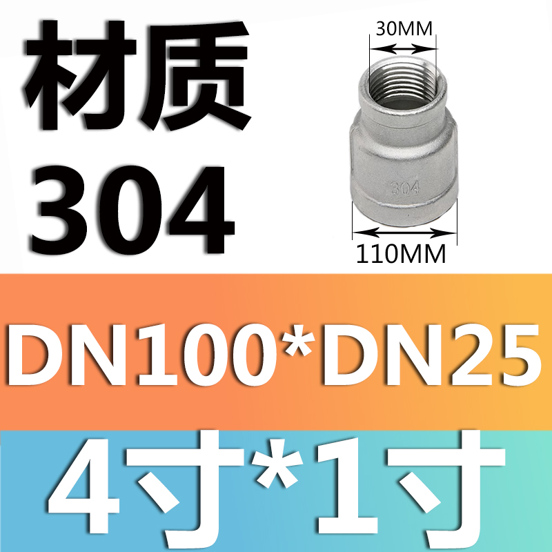 Jengibre 4 pulgadas * 1 pulgada