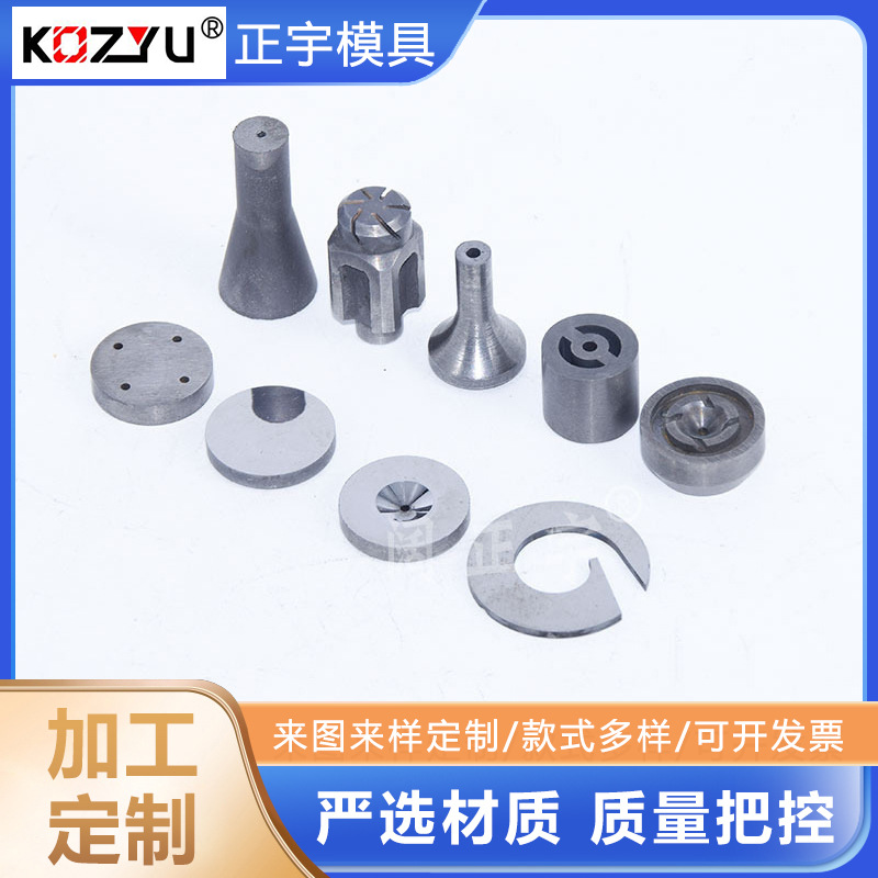 供应PCB显影机钨钢高压喷嘴 分离机合金喷嘴 硬质合金旋喷桩喷嘴