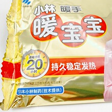 �ձ�С����șů��ů����25Ƭ20С�rů�֌��όW�԰l�ᱣů��ů���_